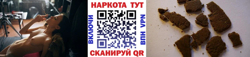 Купить наркотик аптеки Чернушка Конопля  ЭКСТАЗИ  ГАШ  COCAIN  Псилоцибиновые грибы 