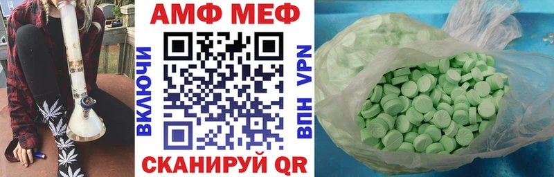 Amphetamine 97%  хочу   Чернушка 