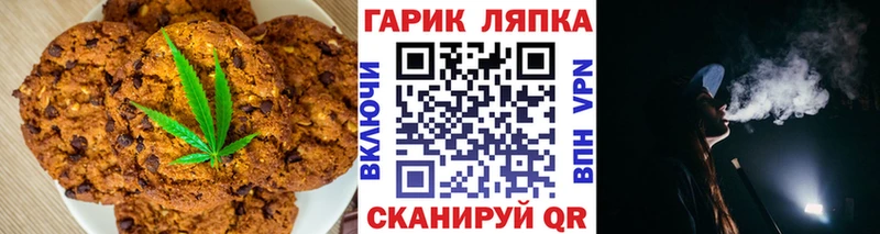блэк спрут зеркало  Чернушка  Cannafood марихуана  даркнет сайт 