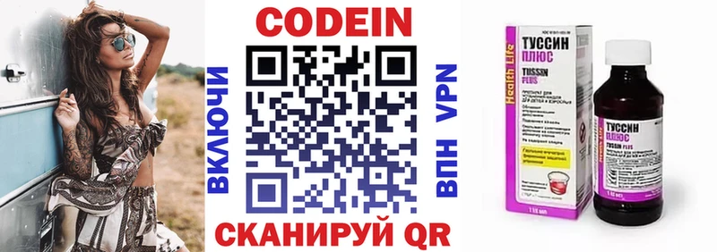 kraken зеркало  Чернушка  Кодеин напиток Lean (лин) 