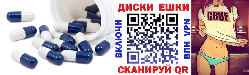 ЭКСТАЗИ 280 MDMA  Чернушка 