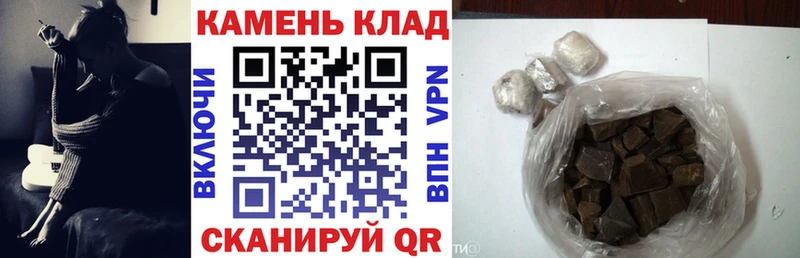 ГАШИШ ice o lator  купить наркотик  Чернушка 