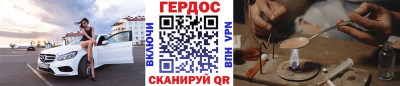 mega зеркало  Чернушка  ГЕРОИН Афган 