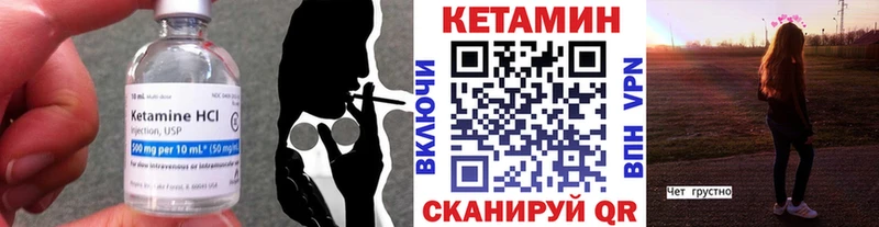наркотики  Чернушка  Кетамин ketamine 