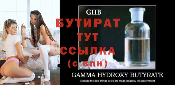 индика Верхнеуральск