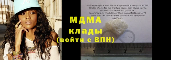 индика Верхнеуральск