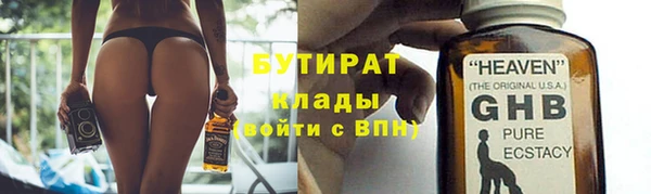 ALPHA-PVP Верея