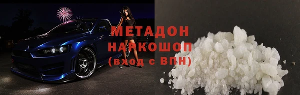 ALPHA-PVP Верея