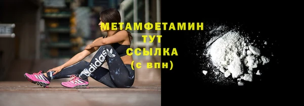 ALPHA-PVP Верея