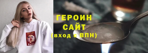 индика Верхнеуральск