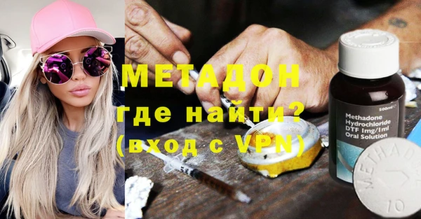 ALPHA-PVP Верея