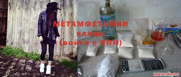 МДПВ Верхний Тагил