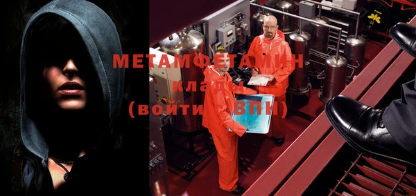 гашик Бронницы