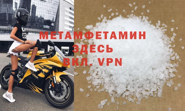 ALPHA-PVP Верея