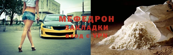 ALPHA-PVP Верея