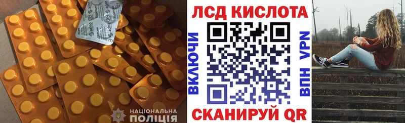 Лсд 25 экстази ecstasy Чернушка