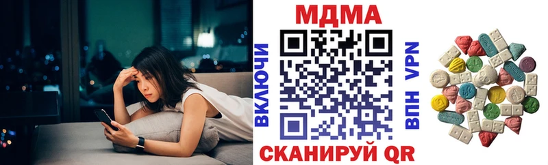 МДМА VHQ  купить наркотики цена  MEGA ссылки  Чернушка 