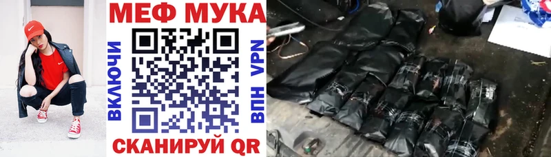 Меф 4 MMC  Чернушка 
