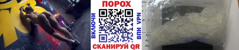 Первитин мет Чернушка