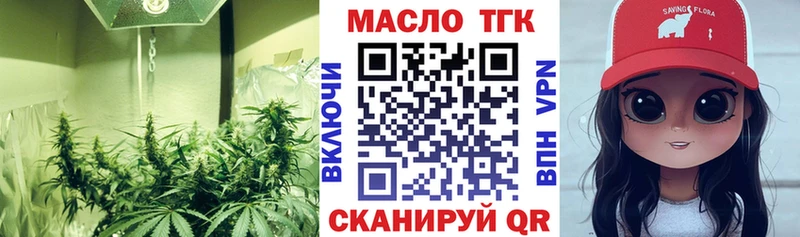 ТГК Wax  Чернушка 