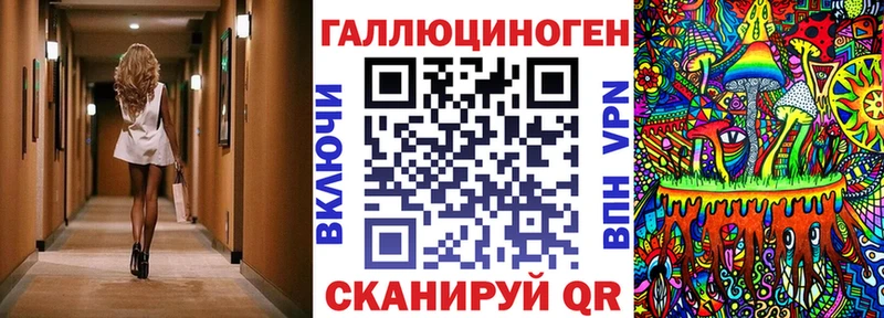 Галлюциногенные грибы прущие грибы Чернушка